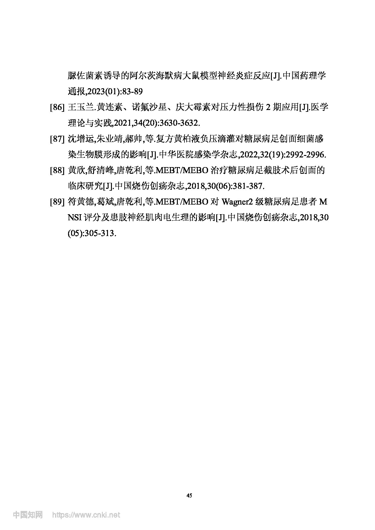 Page 56